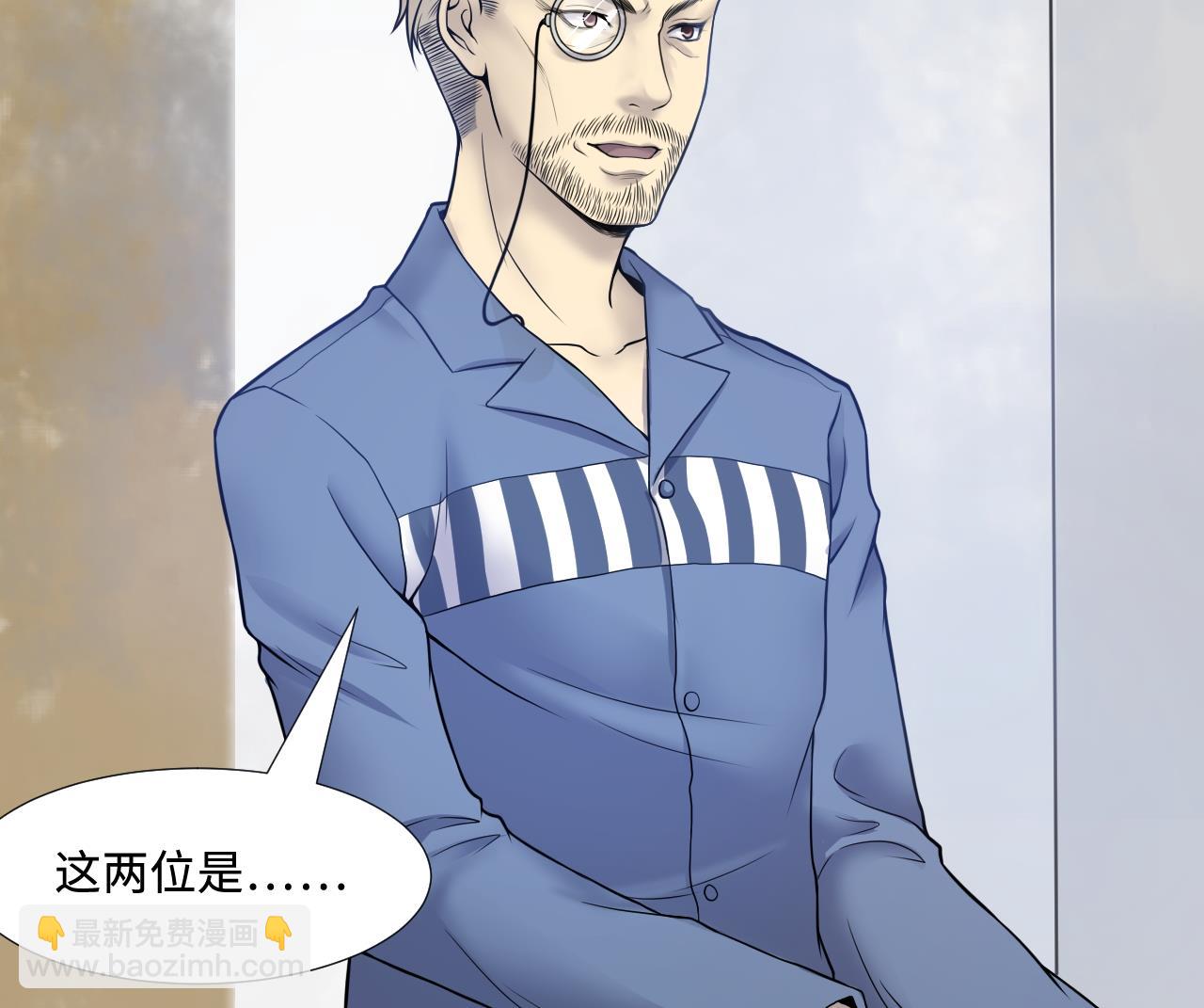第306话 赶尸人 312