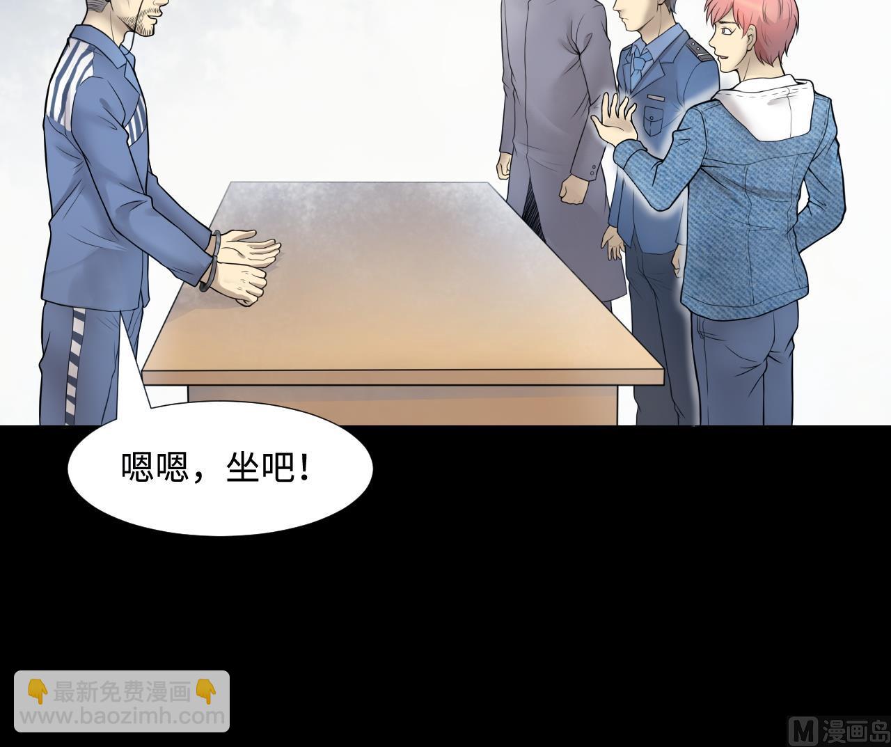 第306话 赶尸人 314