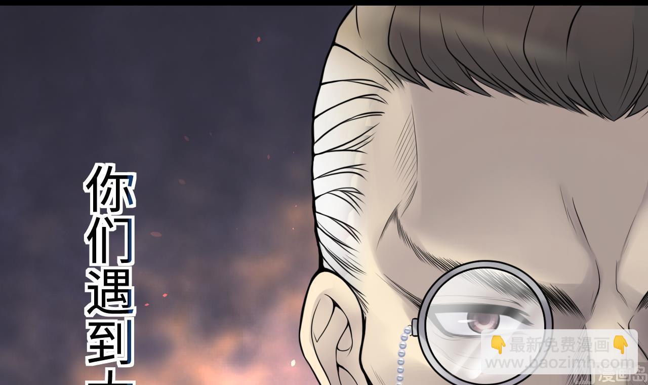 第306话 赶尸人 317