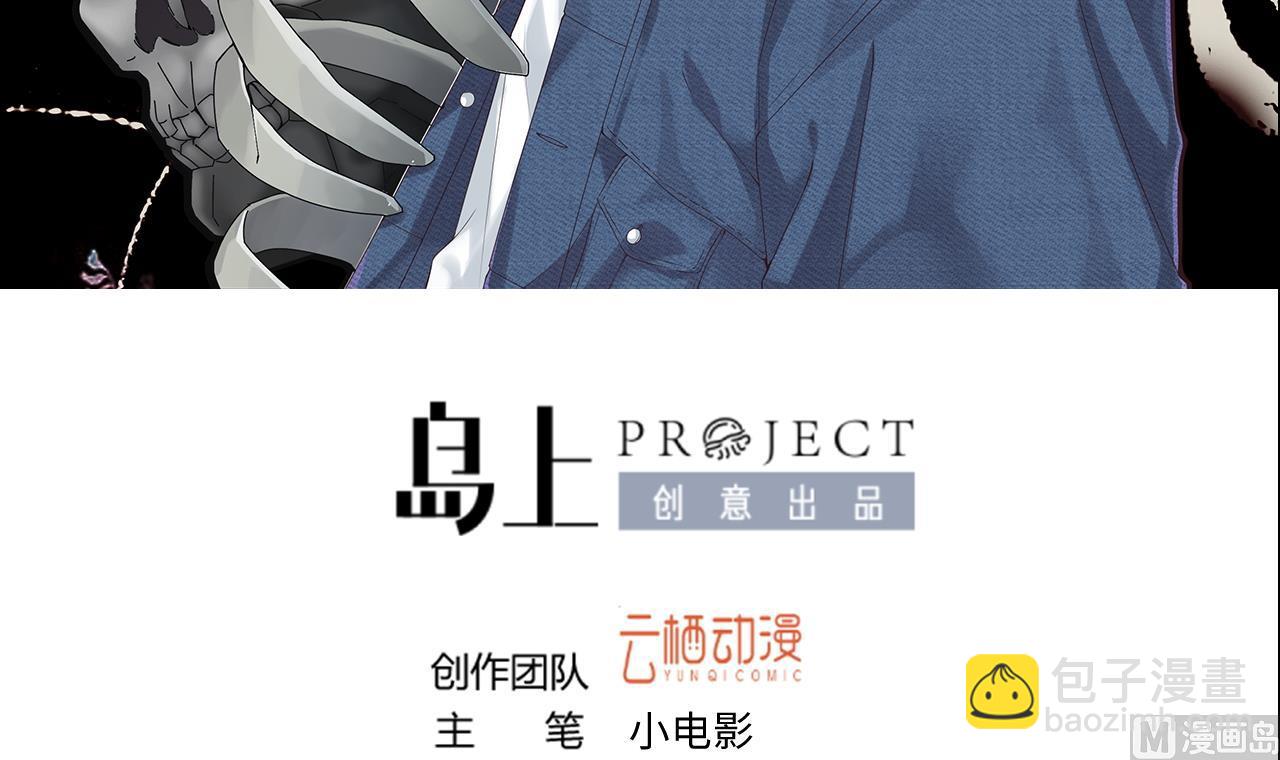 第306话 赶尸人 32