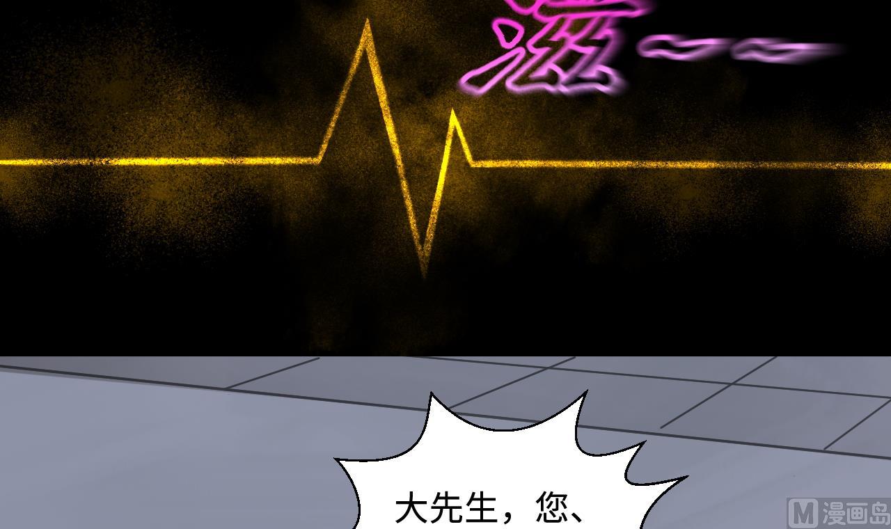 第306话 赶尸人 320