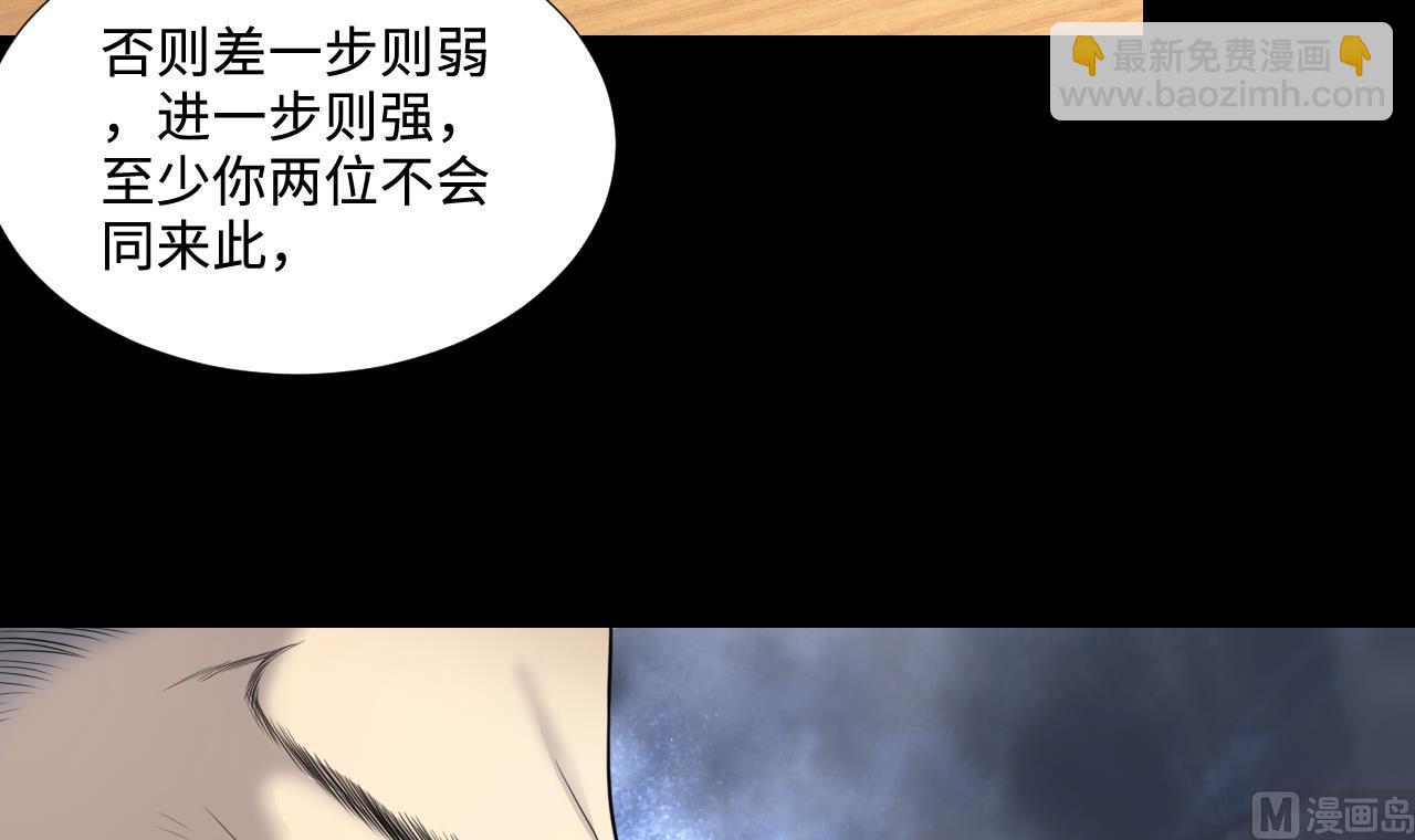 第306话 赶尸人 326