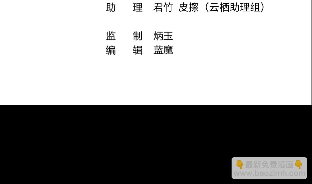 第306话 赶尸人 33