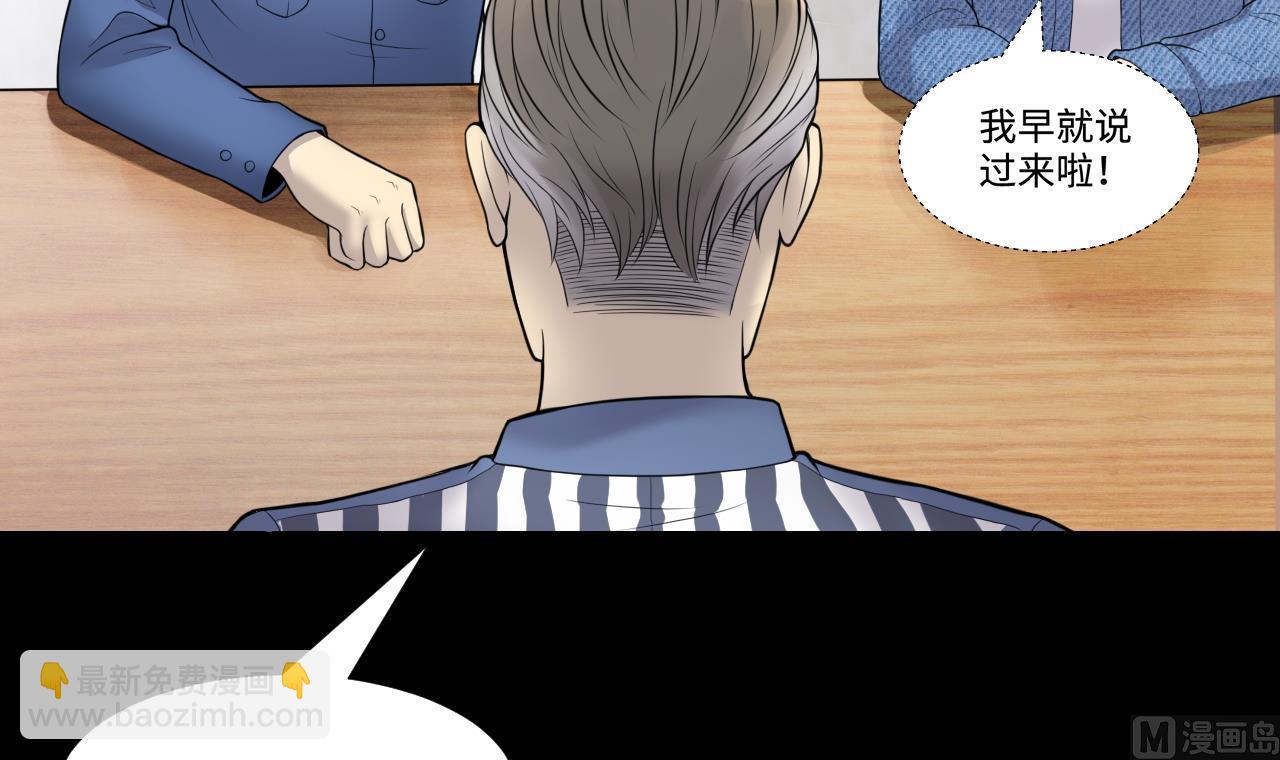 第306话 赶尸人 332