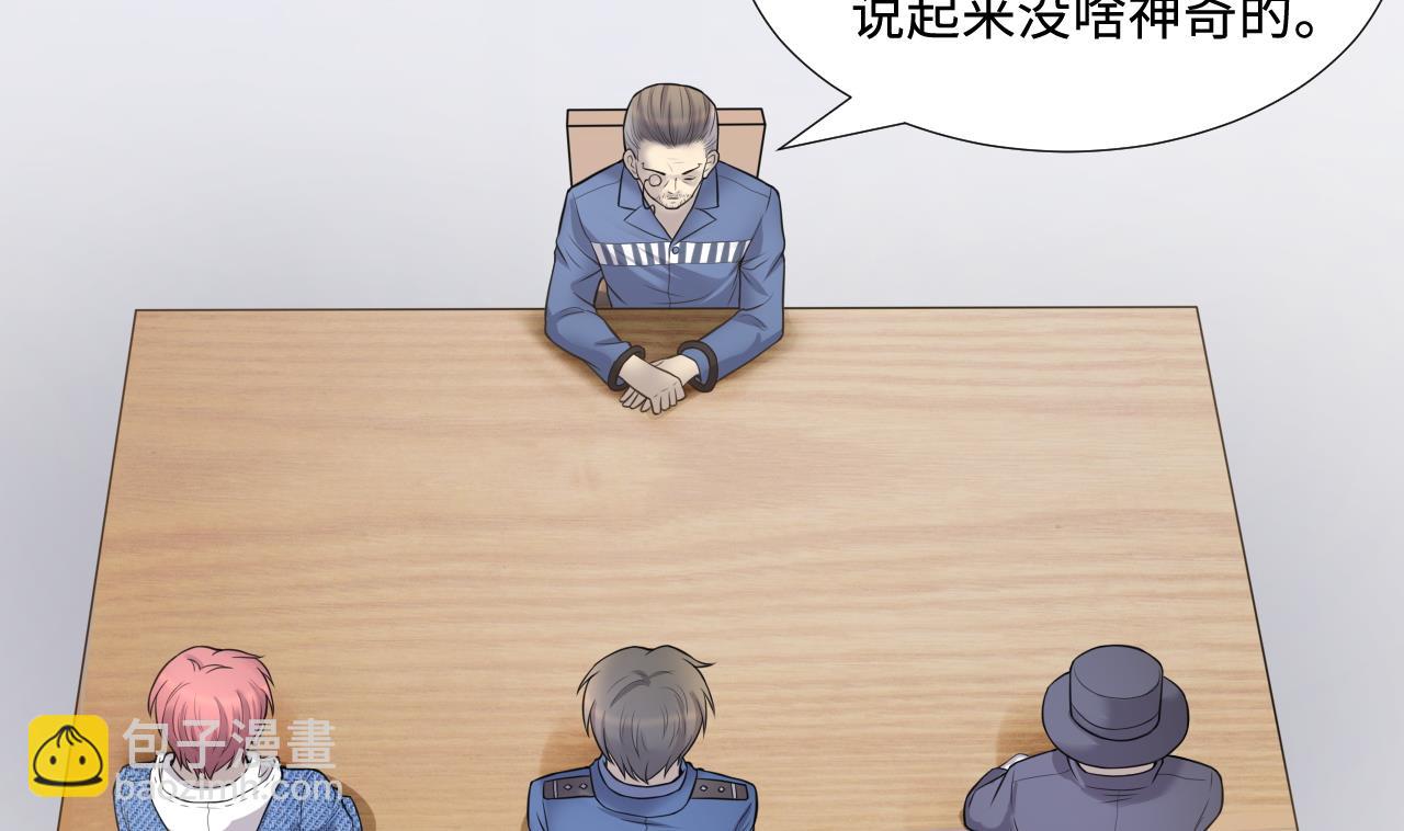 第306话 赶尸人 334