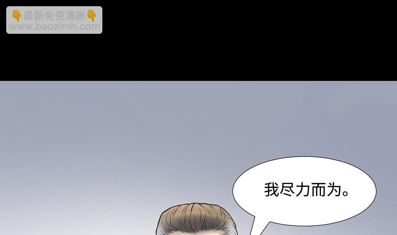 第306话 赶尸人 336