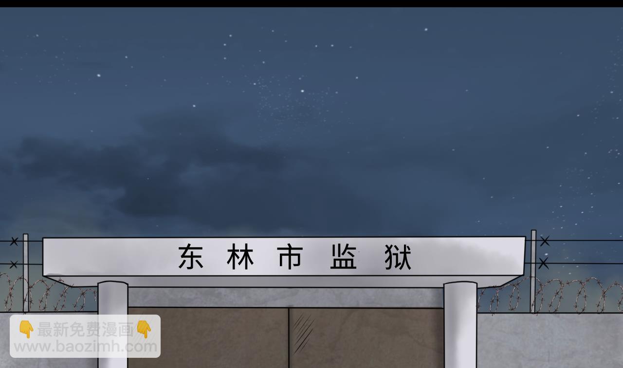 第306话 赶尸人 34
