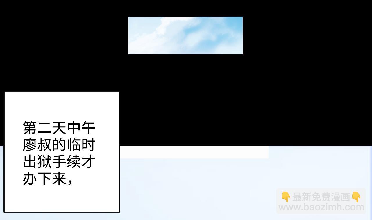 第306话 赶尸人 340