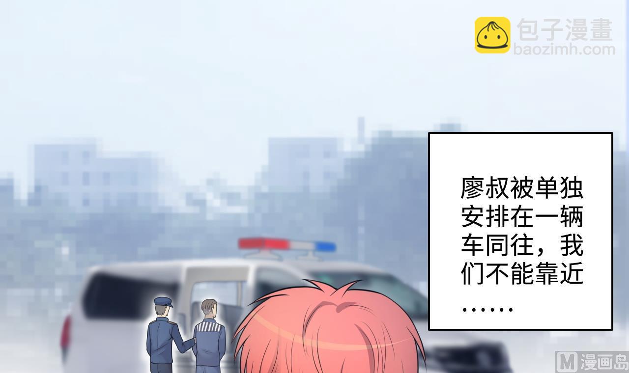 第306话 赶尸人 341