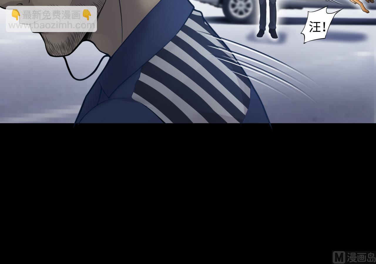第306话 赶尸人 344