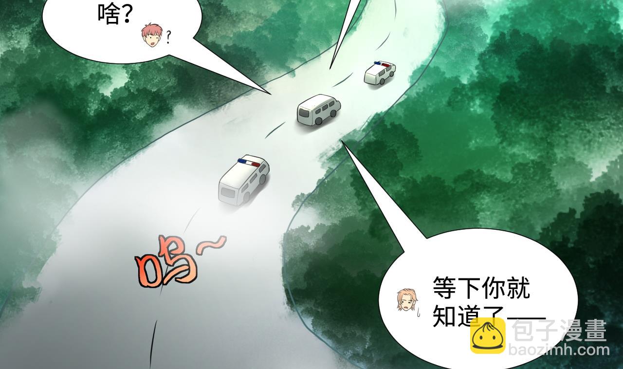第306话 赶尸人 349