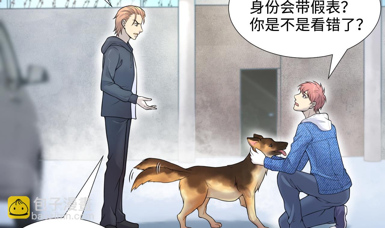 第306话 赶尸人 350
