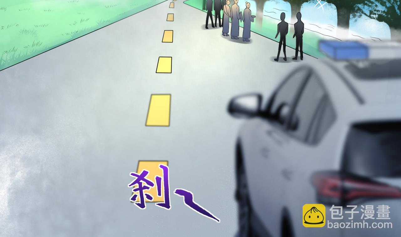 第306话 赶尸人 356