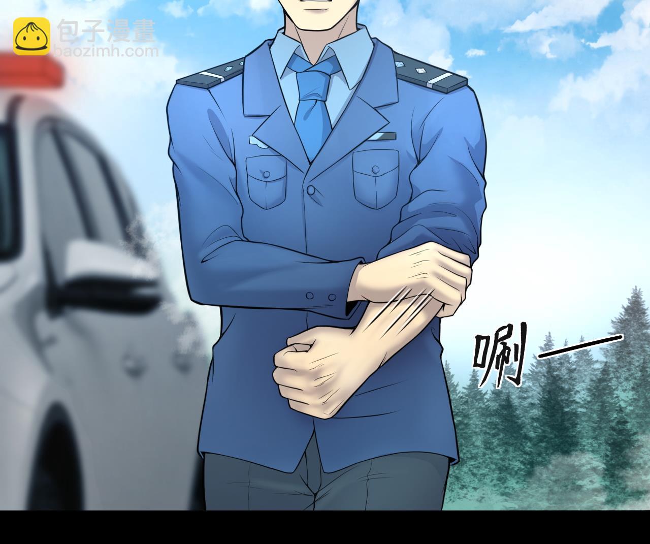 第306话 赶尸人 361