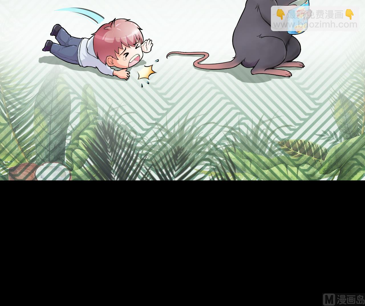 第306话 赶尸人 363