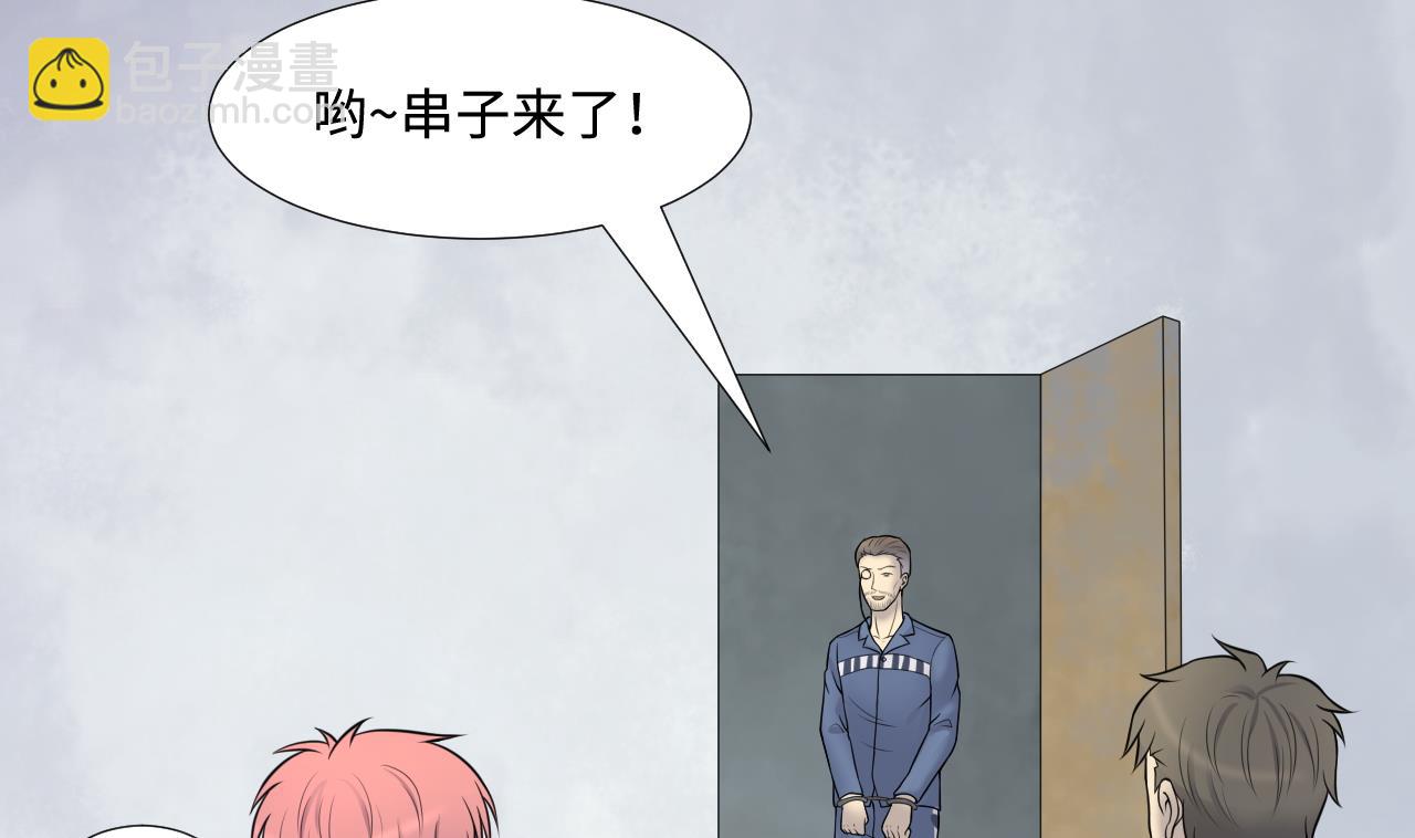 第306话 赶尸人 37