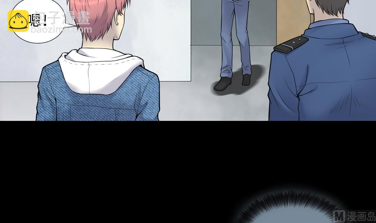 第306话 赶尸人 38