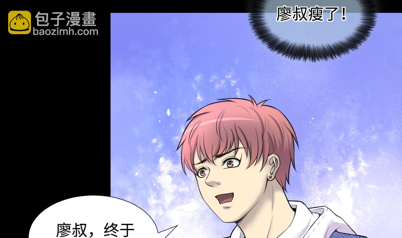 第306话 赶尸人 39