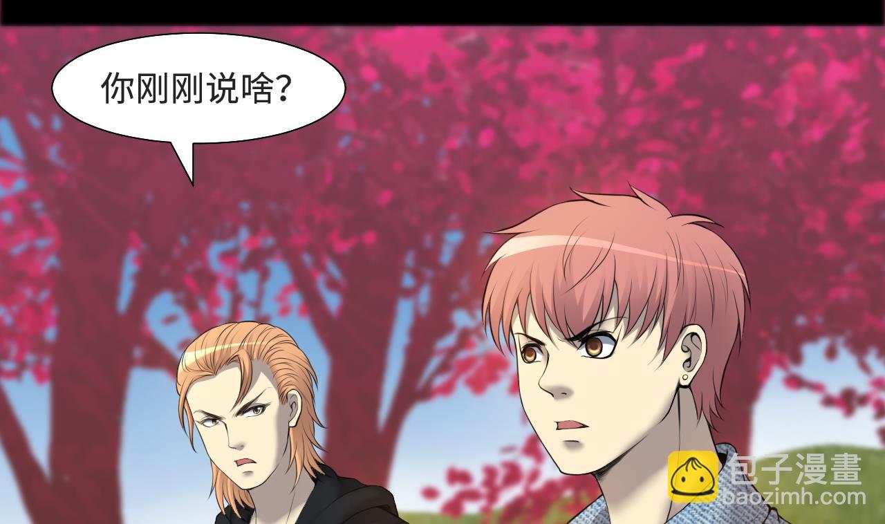 第320话 黑蜘蛛网站 34