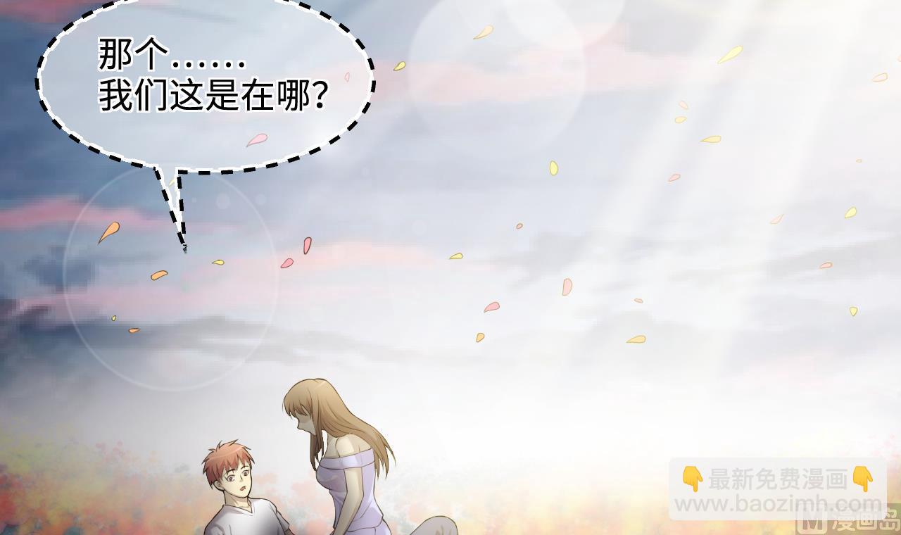 第326话 真人虐杀11