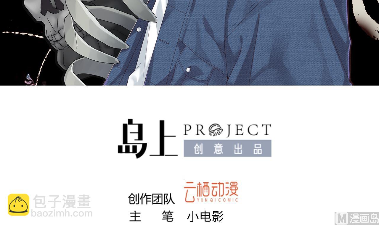 第326话 真人虐杀2
