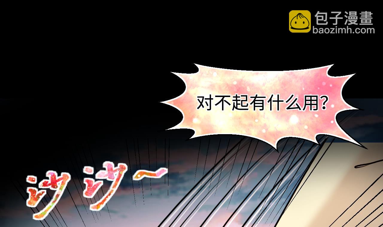 第326话 真人虐杀27