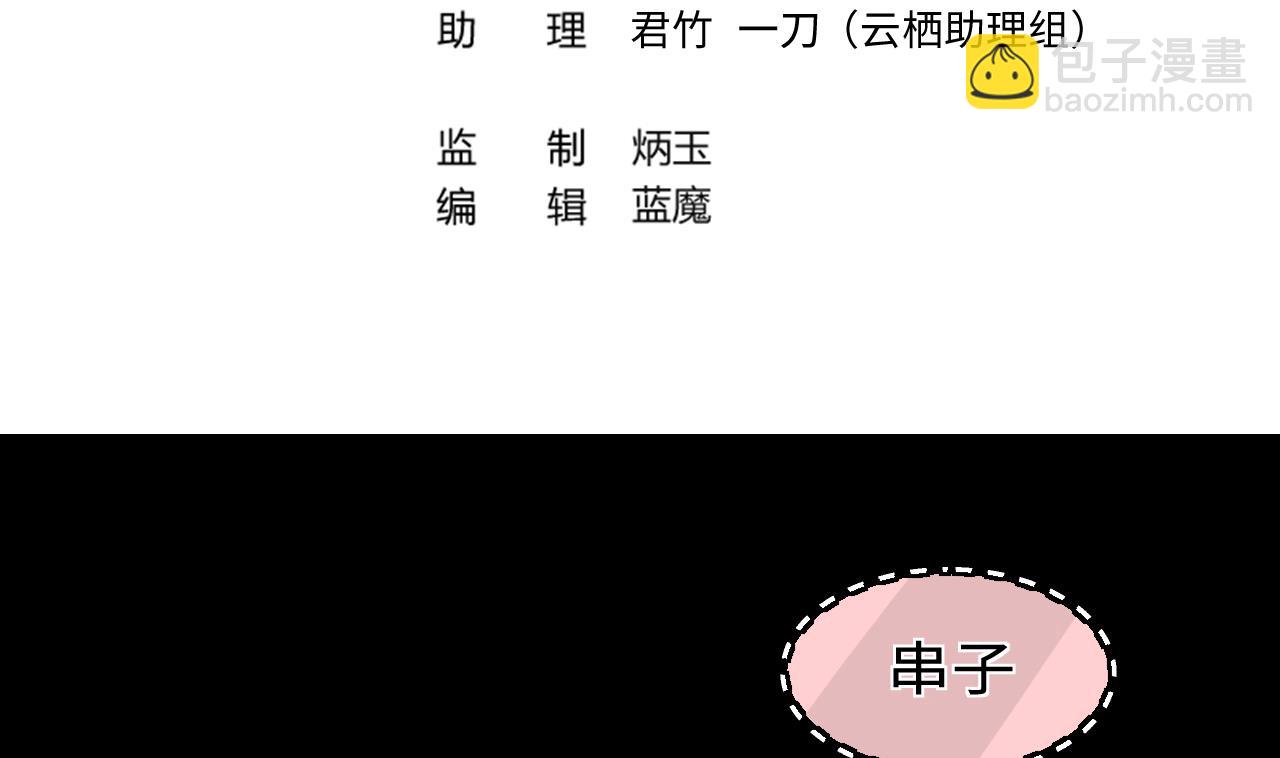 第326话 真人虐杀3