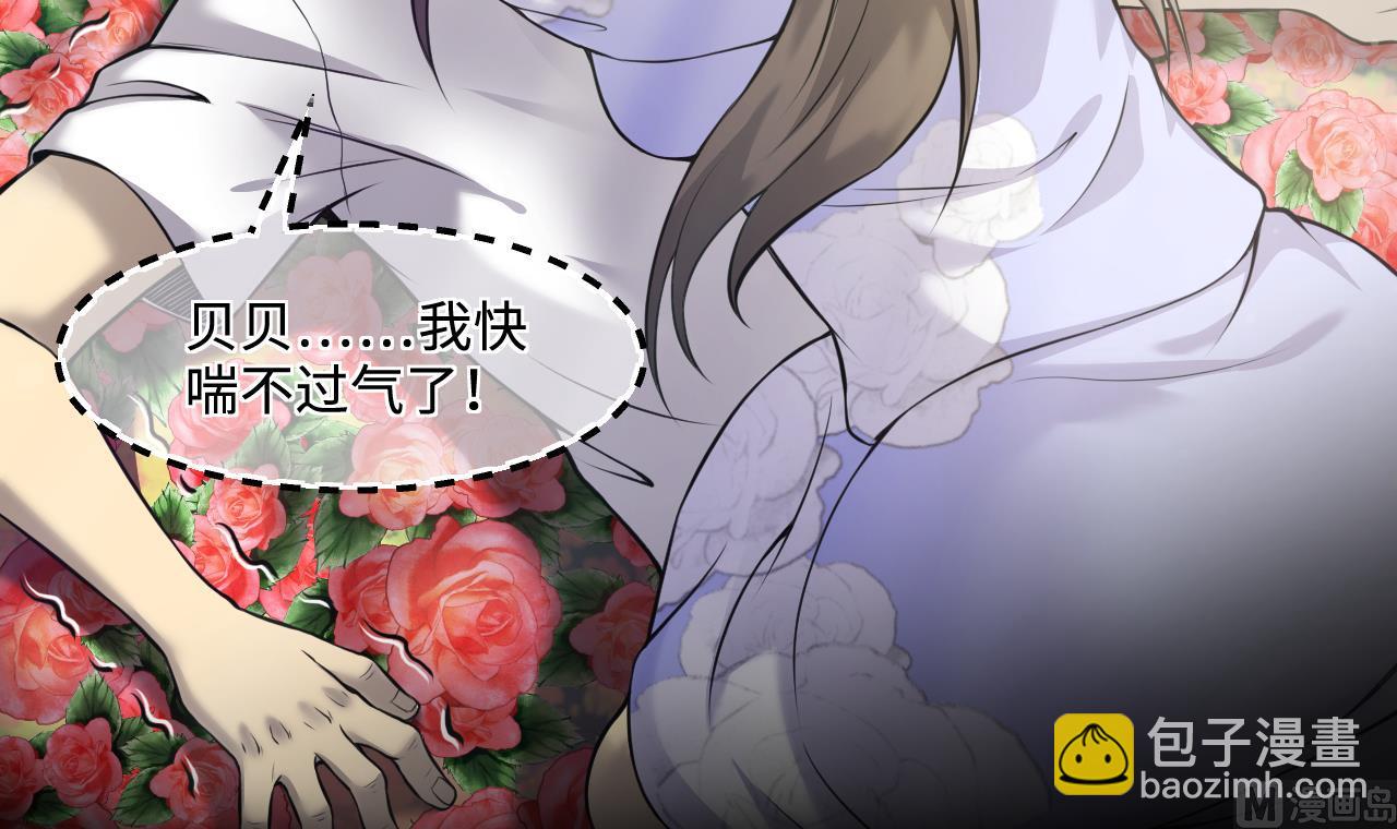 第326话 真人虐杀32