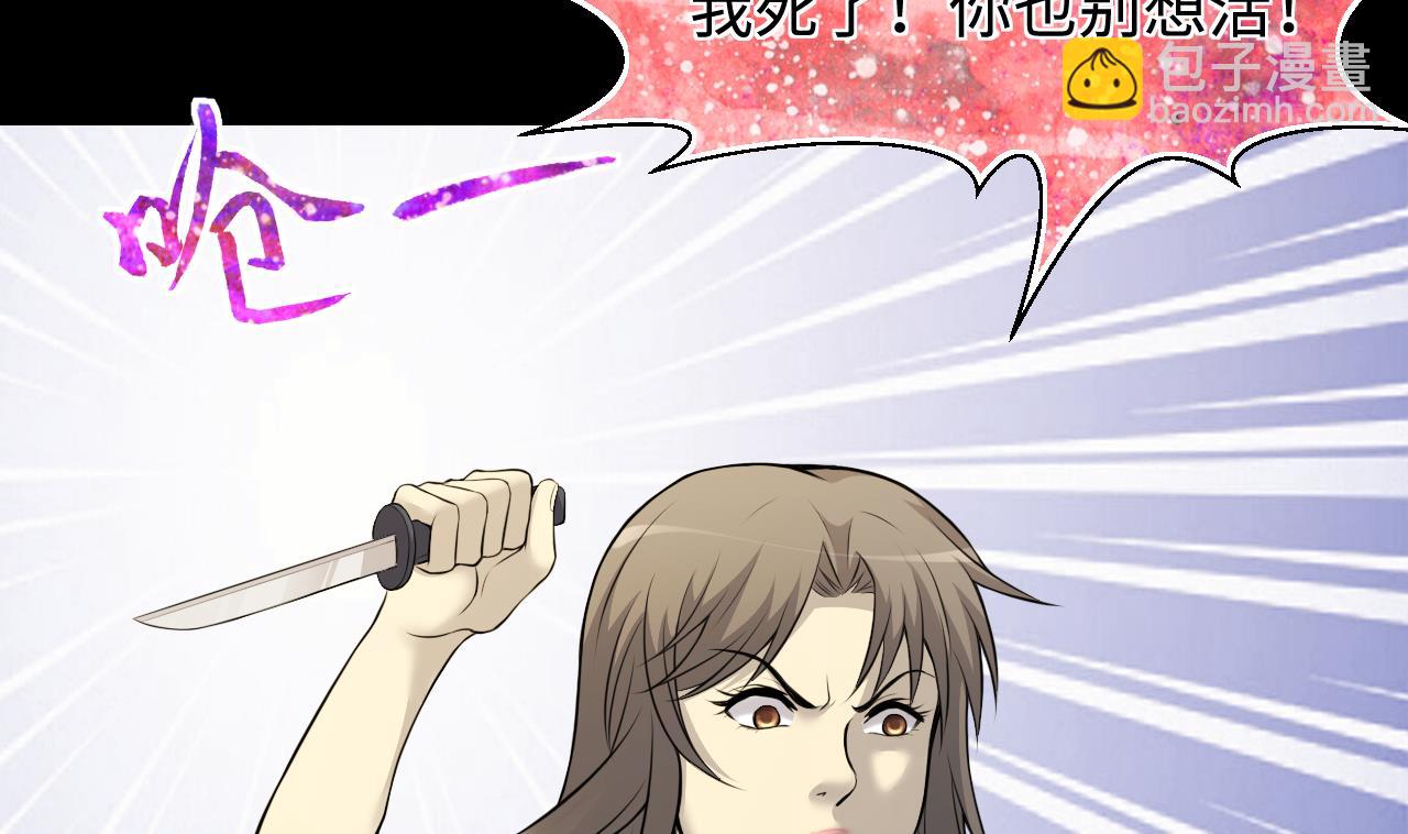 第326话 真人虐杀34