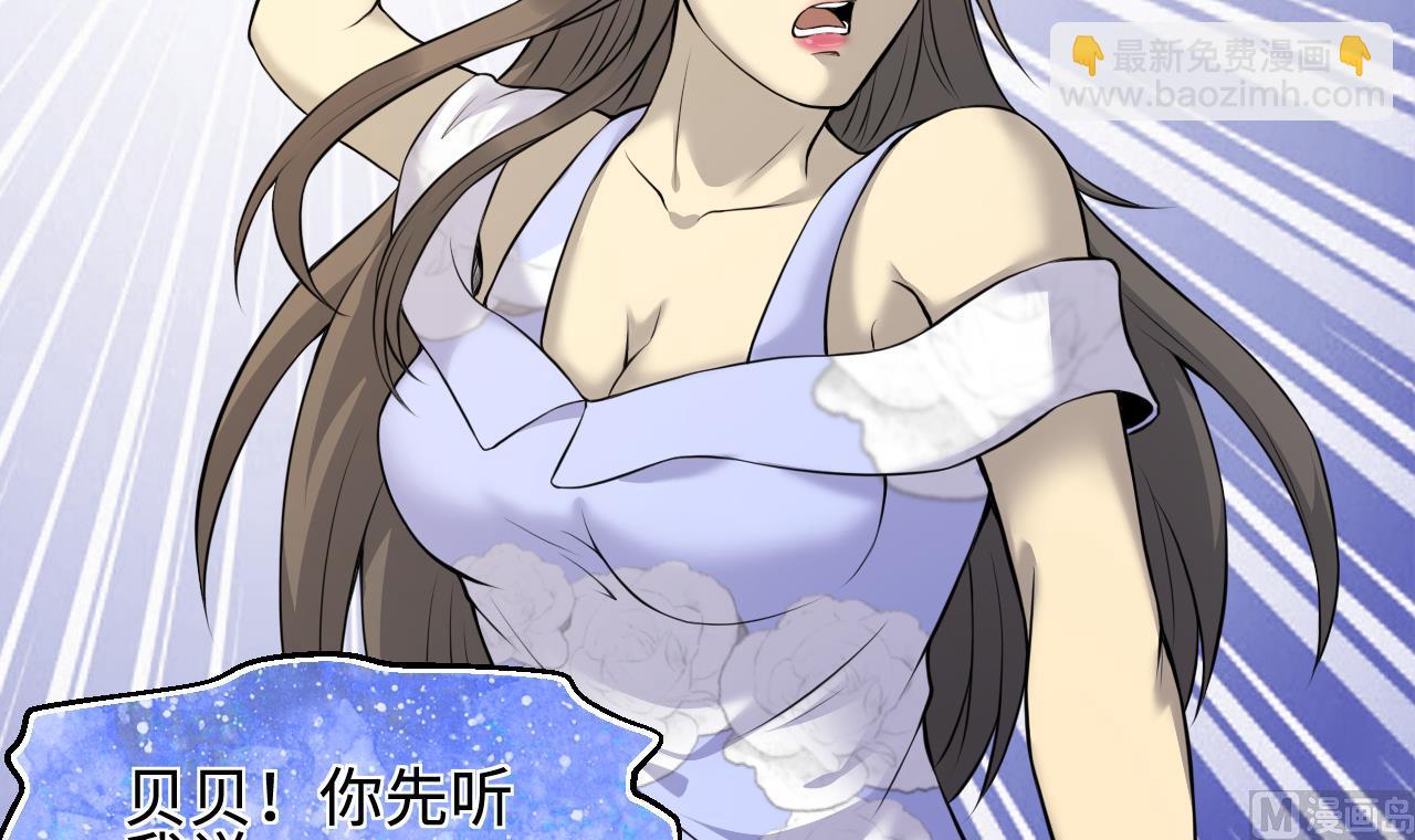 第326话 真人虐杀35