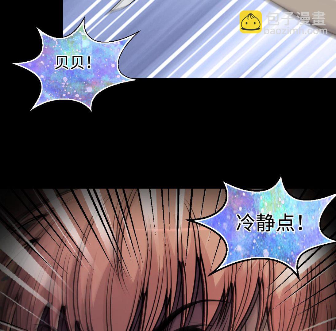 第326话 真人虐杀37