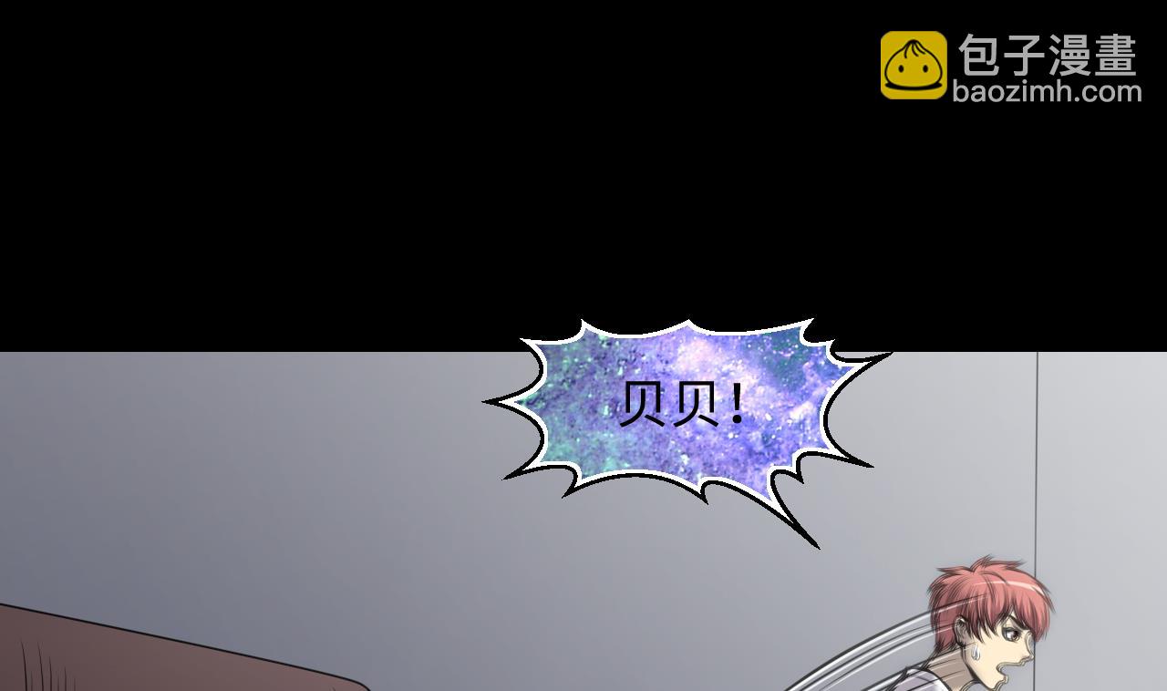 第326话 真人虐杀39