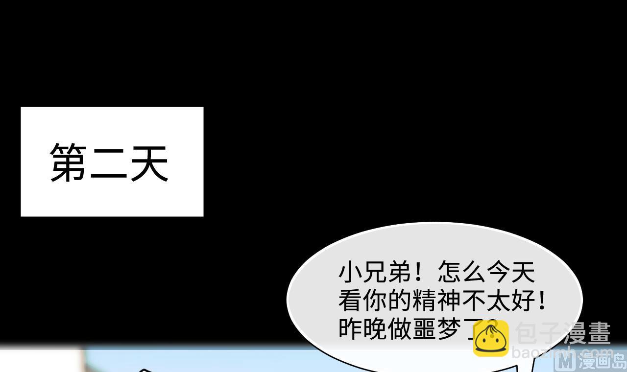 第326话 真人虐杀44