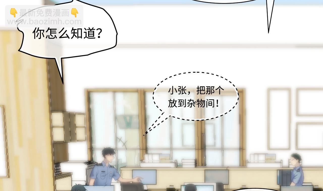 第326话 真人虐杀45