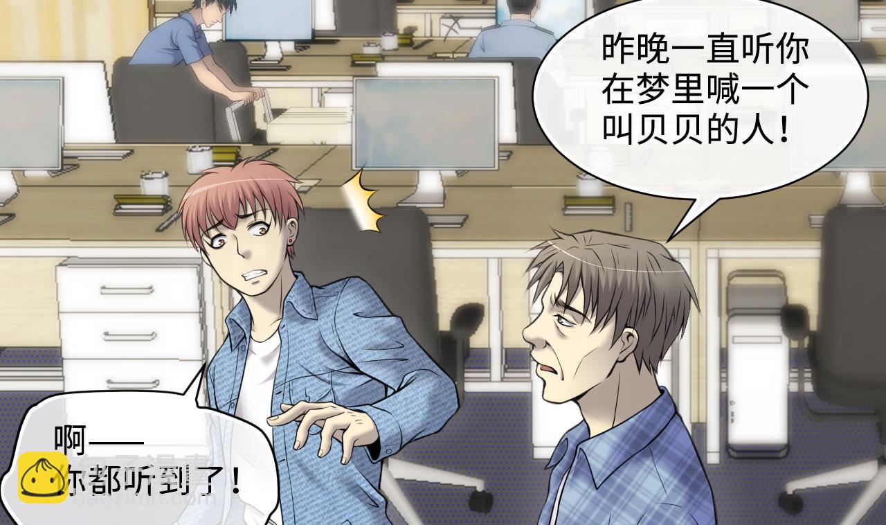第326话 真人虐杀46