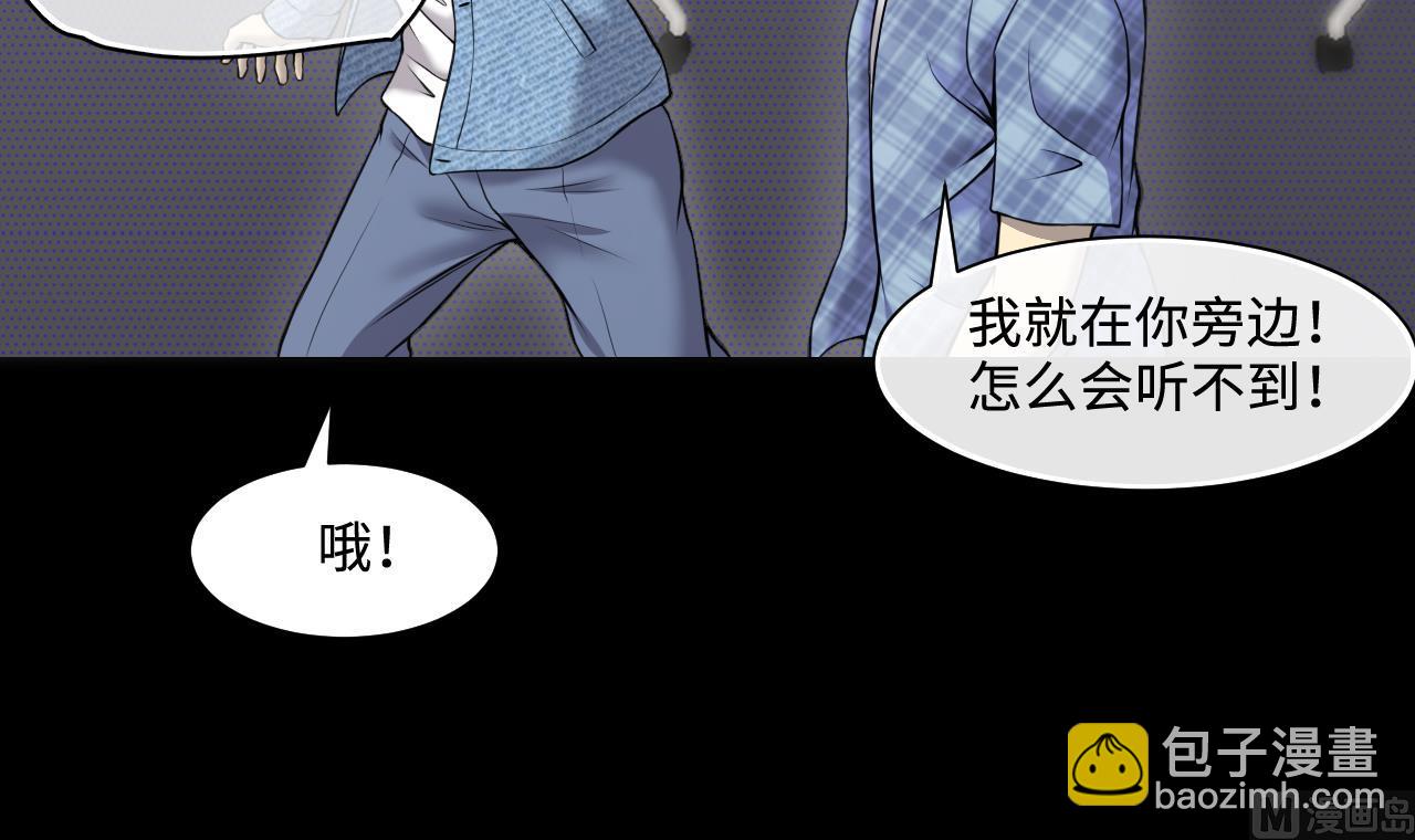 第326话 真人虐杀47