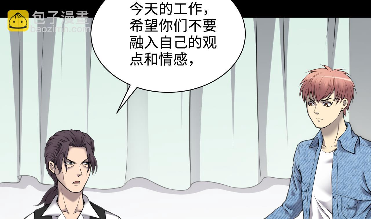 第326话 真人虐杀55