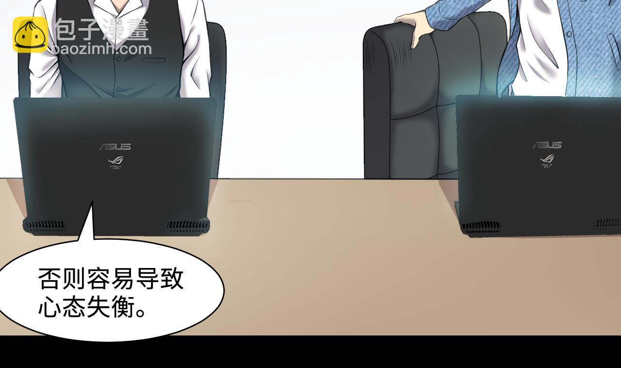 第326话 真人虐杀56