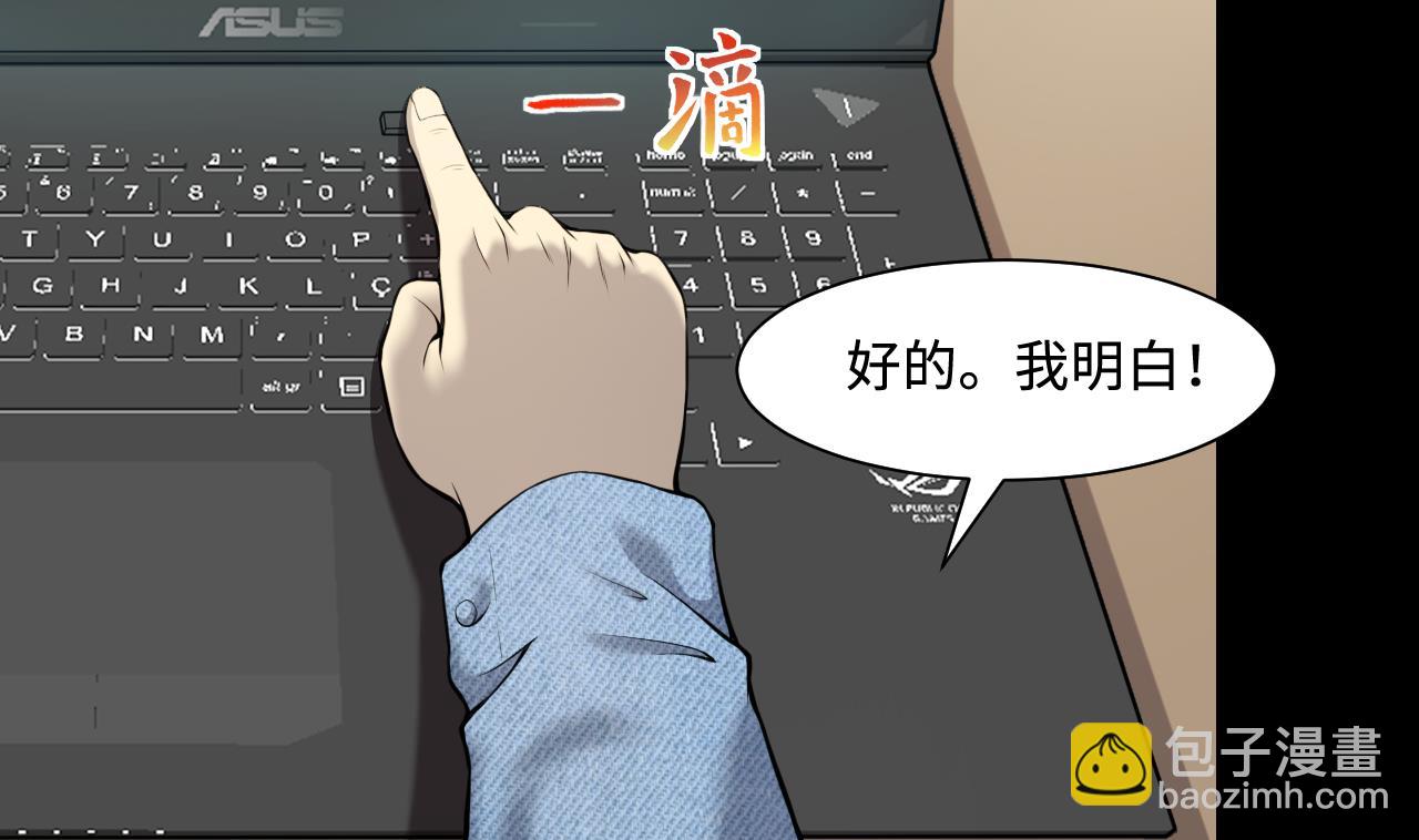 第326话 真人虐杀58