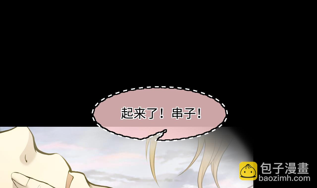 第326话 真人虐杀6