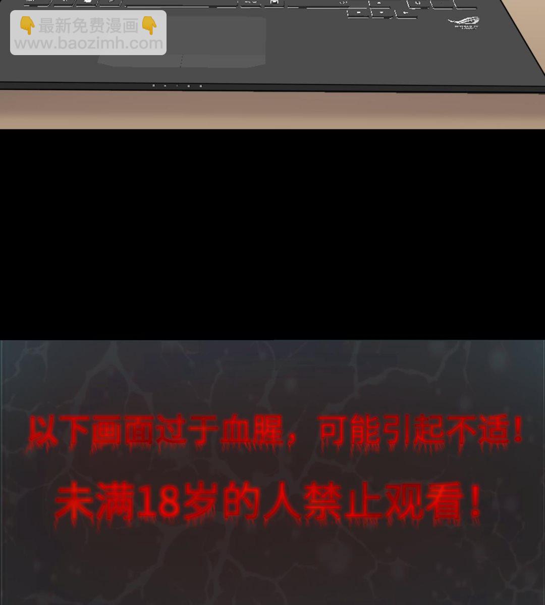 第326话 真人虐杀61