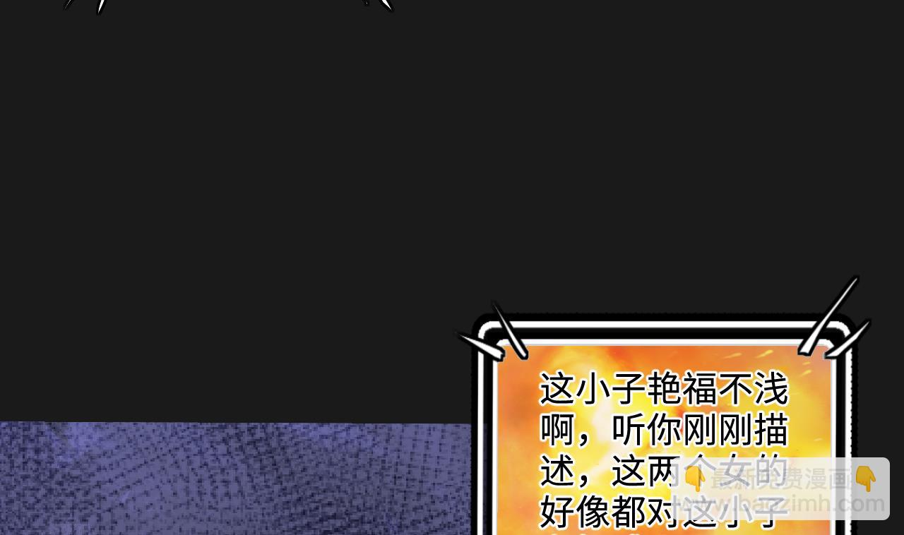 第338话 谁是幕后之人28