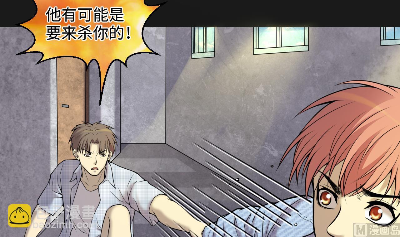 第341话 谁是幕后之人 411
