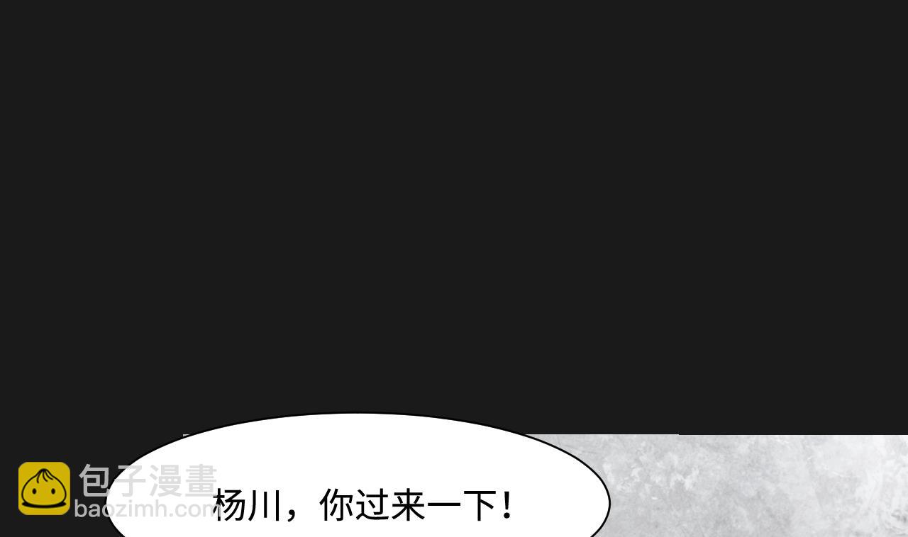 第341话 谁是幕后之人 413