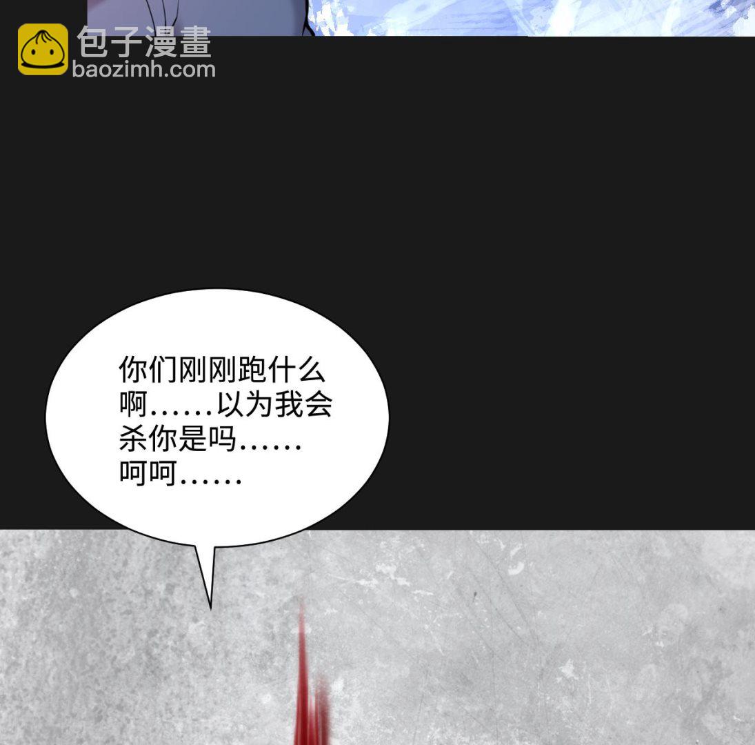 第341话 谁是幕后之人 419