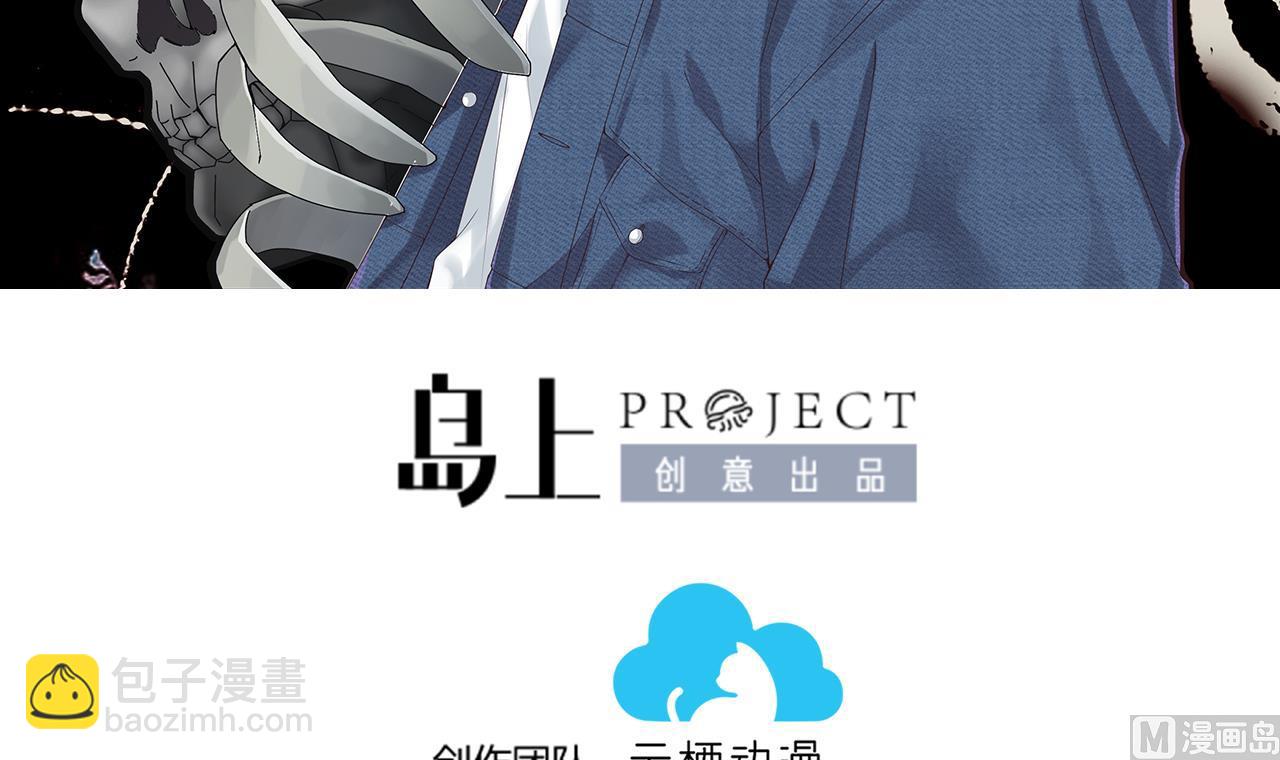 第341话 谁是幕后之人 42