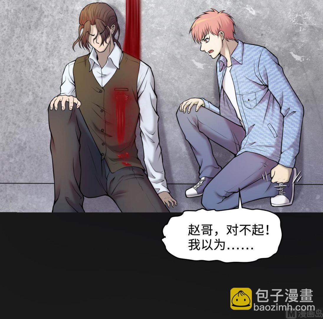 第341话 谁是幕后之人 420
