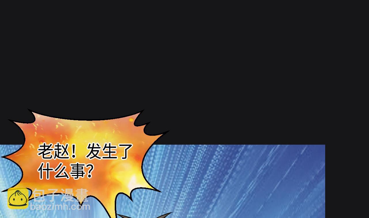 第341话 谁是幕后之人 421