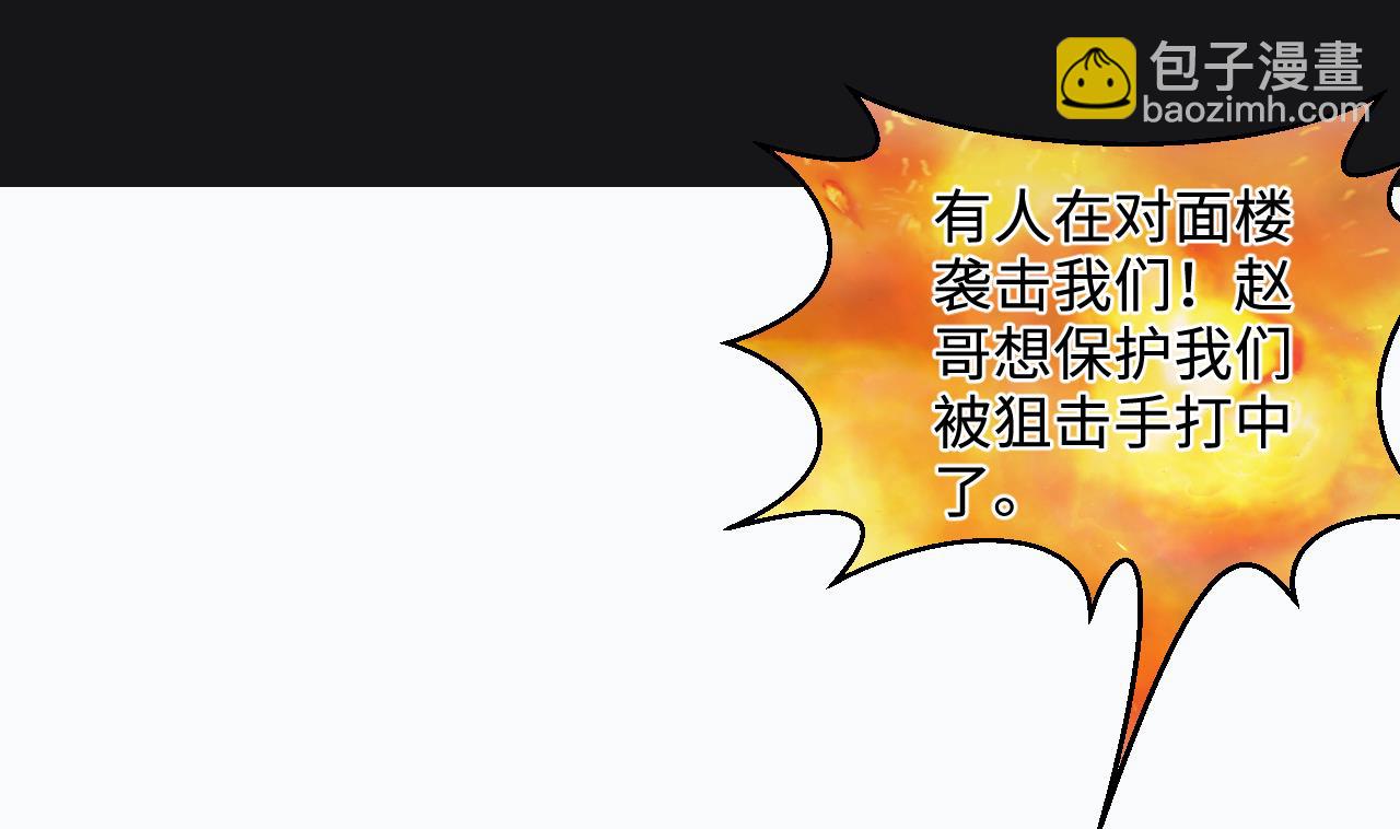 第341话 谁是幕后之人 424
