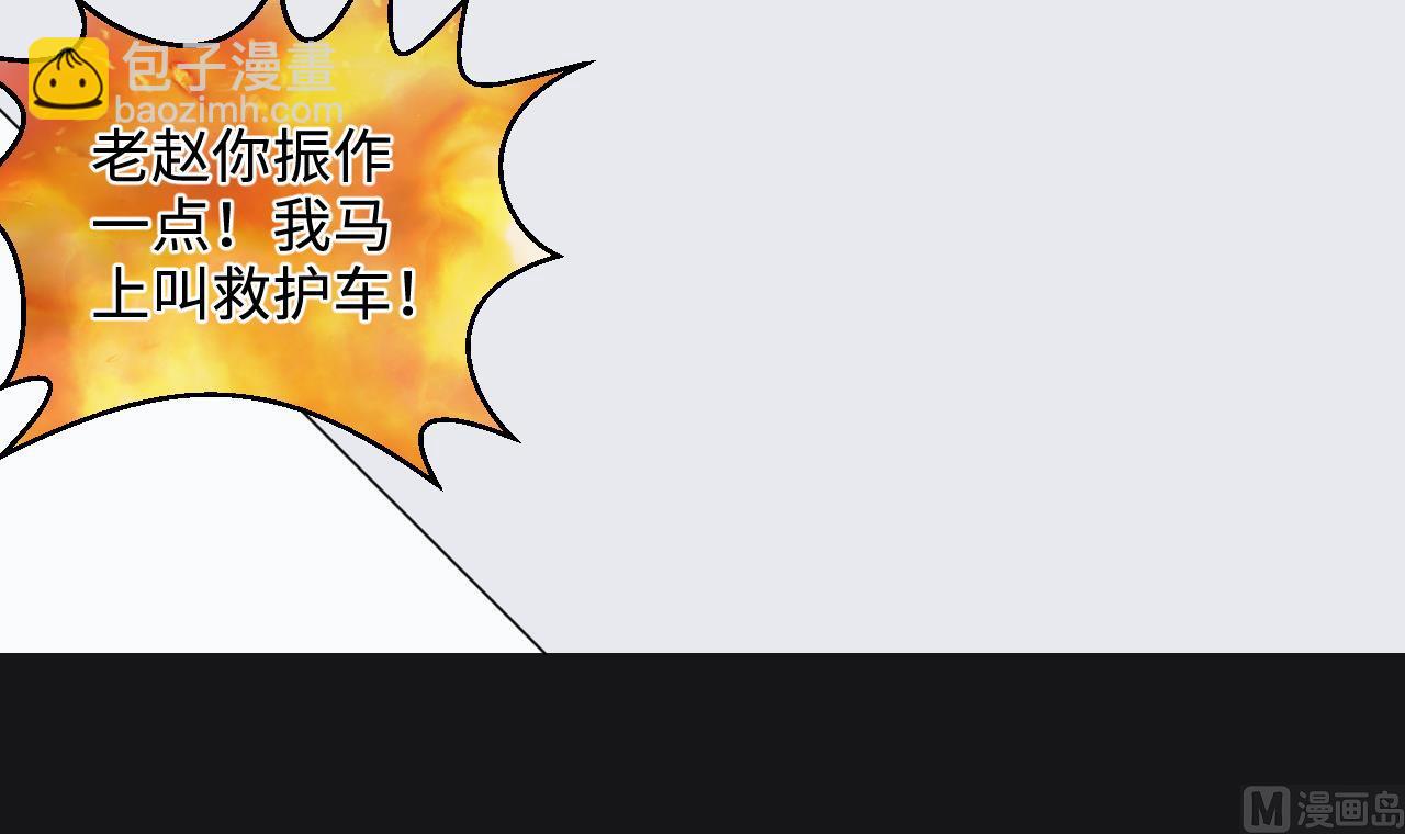 第341话 谁是幕后之人 426